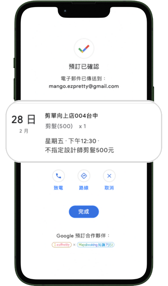 健身運動店家